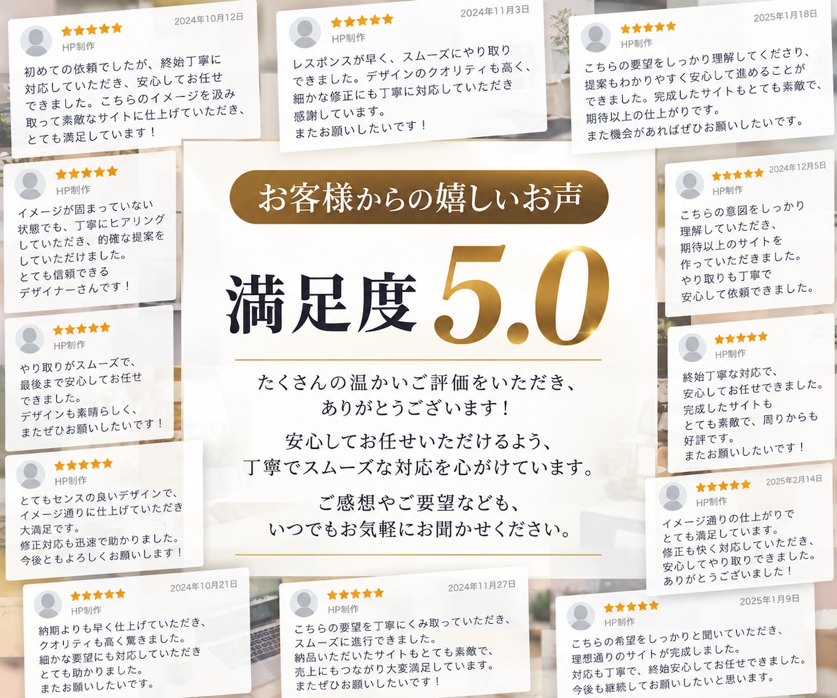 WordPressで集客につながるHPを制作します 即レス対応！更新しやすく初心者も安心サポート イメージ10