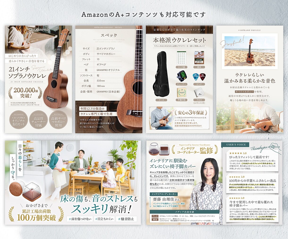 スッキリ見やすい品質重視の商品画像を制作します Amazonや楽天の商品画像制作！洗練された高品質なデザイン イメージ5