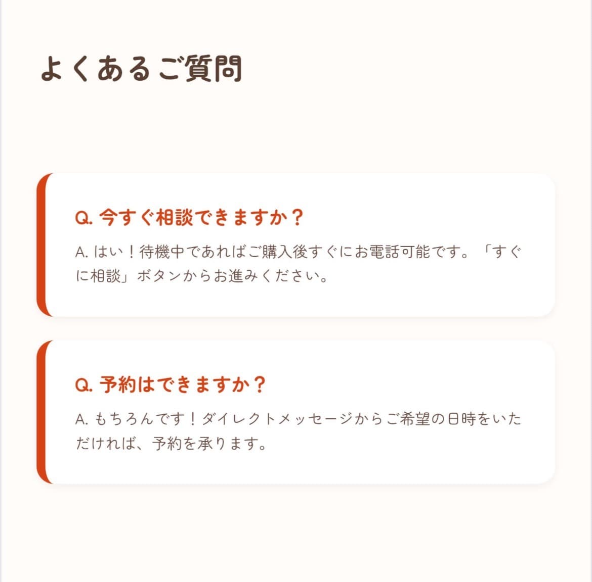 発達障害グレーゾーンの食育！　栄養で体を整えます 育てにくさは栄養不足のせいかも？息子が激変した実体験から助言 イメージ6
