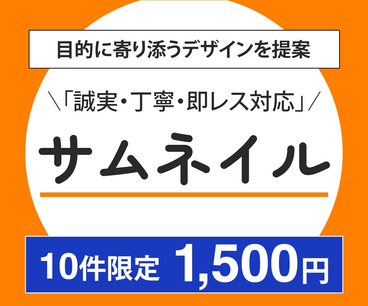 視線をつかむサムネイルデザイン制作します パッと見で惹きつける！プロのデザイン イメージ1