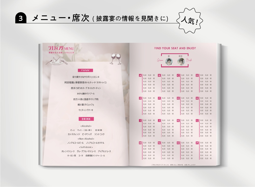 コスパ最強◎スマホで楽にプロフィールブック作れます ＜雑誌ゼクシィ風＞即日納品！操作資料・フォロー有で安心◎ イメージ6