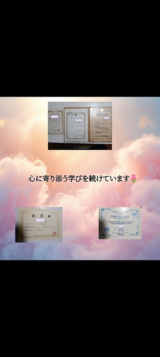育児のお悩みを霊視、ルノルマン、経験で寄り添います 生きづらさを抱えてきた私が、心を聴きます イメージ5