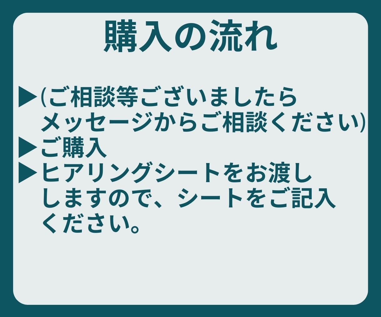 売れるリッチメニュー作成します リッチメニューでアカウントの魅力を引き出す イメージ3