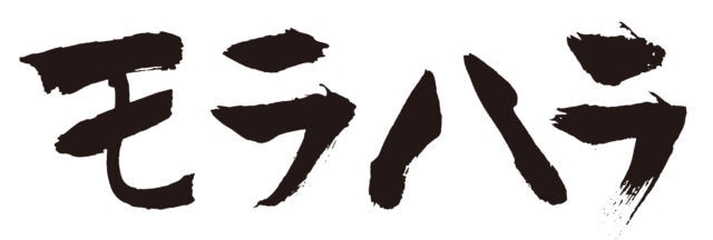 モラハラ夫の愚痴聞きます あなたがあなたらしくいるために イメージ2