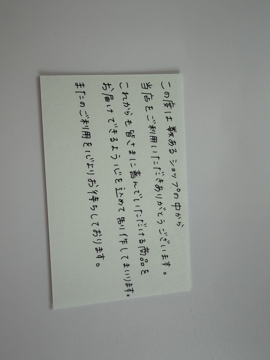 手書きメッセージカードを丁寧に代筆します 用途に合わせて丁寧に手書き代筆します。 イメージ3
