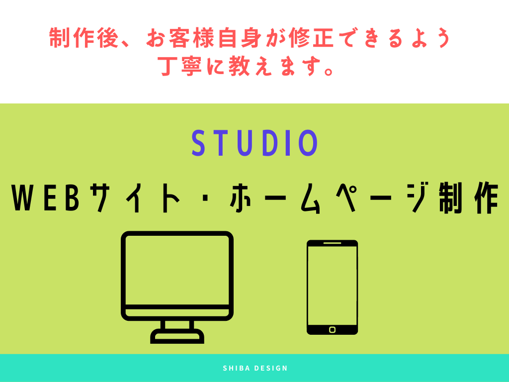 低価格で高品質なホームページを制作します お客様自身でも修正できるように運用方法を丁寧に教えます！！ イメージ3
