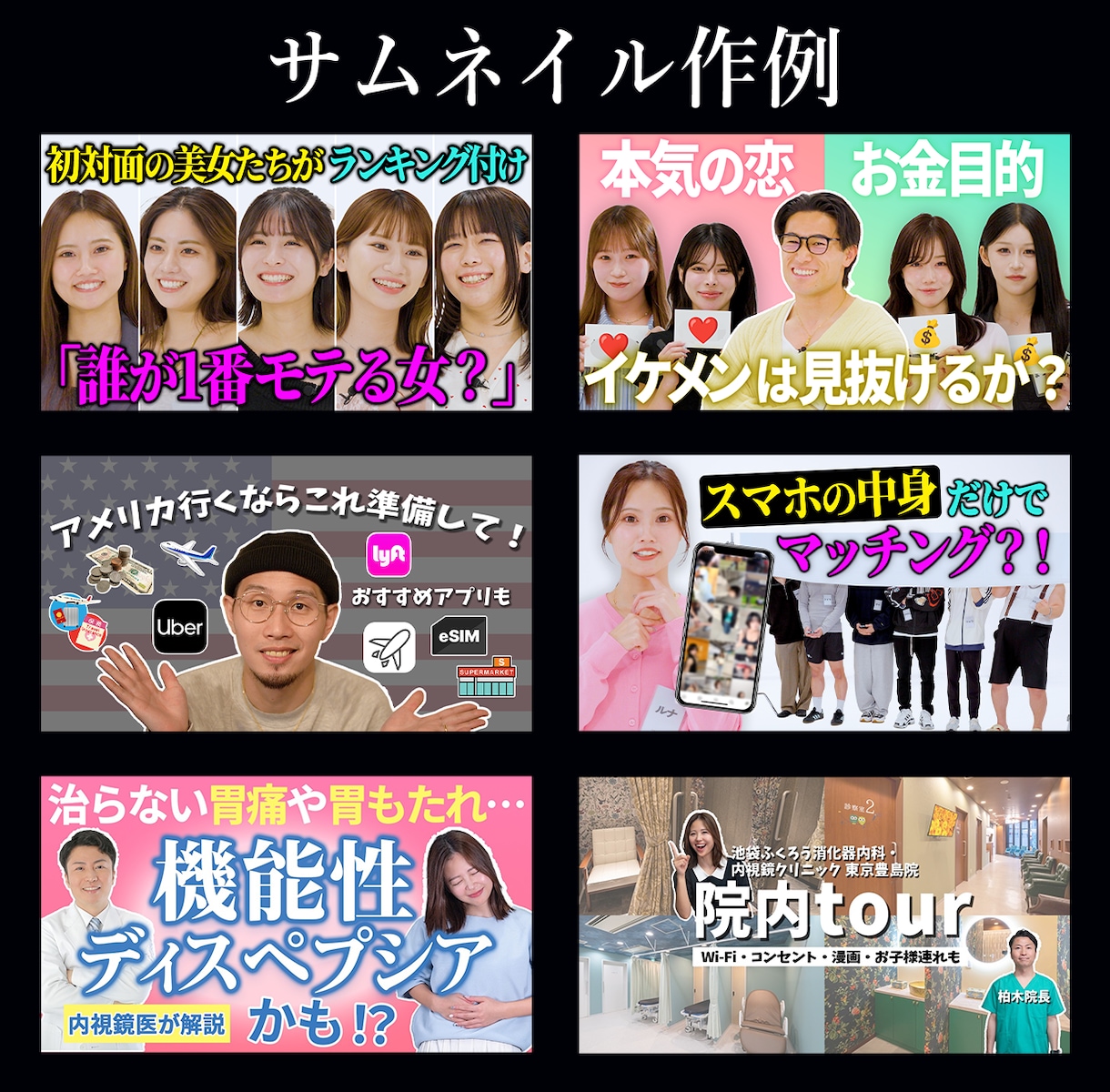 YouTube・SNS等｜動画編集承ります 初めての動画外注も安心！丁寧にサポートします イメージ2