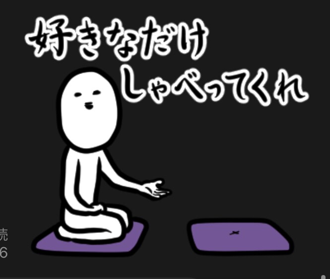 恋愛相談のります 恋愛って難しいですよね！他の人の意見を聞いてみませんか？ イメージ1