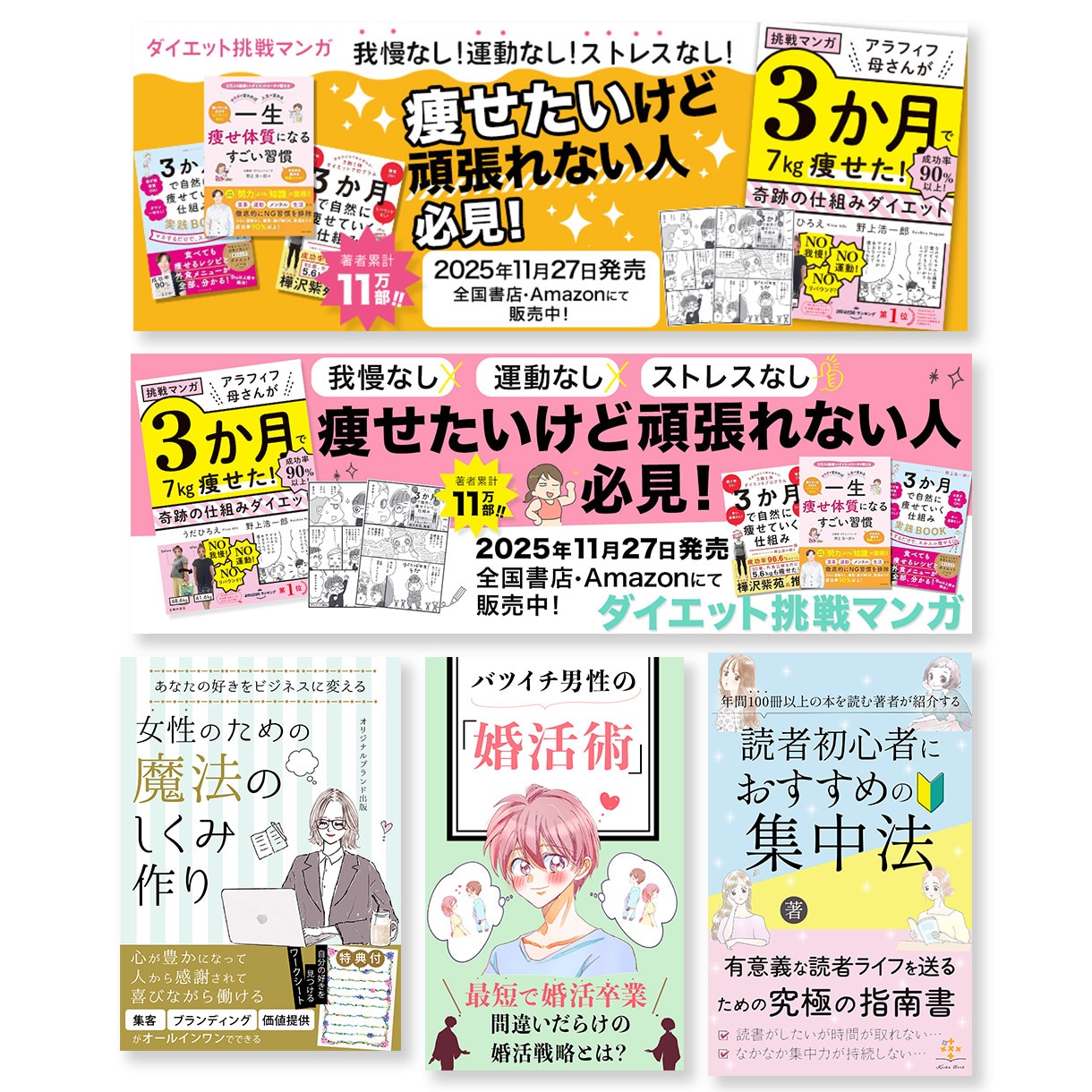 モニター様募集！丁寧で高品質なデザインを提供します Webデザイン全般の画像制作はお任せください！ イメージ6