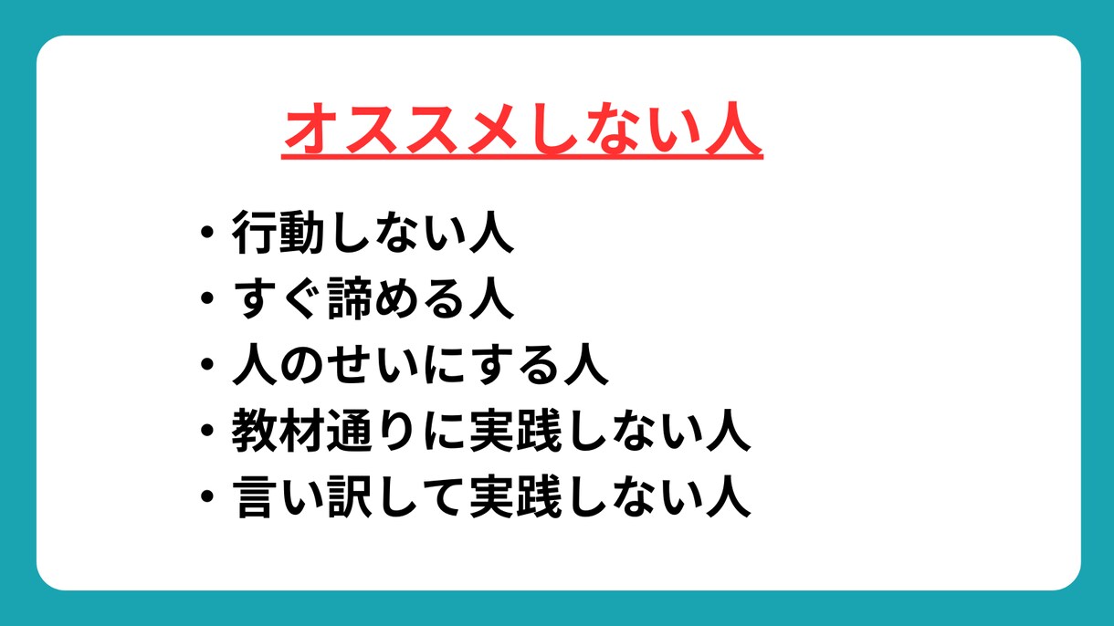ブログ作成の悩みを全部AIに丸投げで解決します 「書けない・続かない・売れない」をAIで全部解決 イメージ4