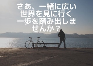 トライアル版　初心者英会話レッスンをします 自信がなくても大丈夫。暖かい雰囲気を大事にします。 イメージ10