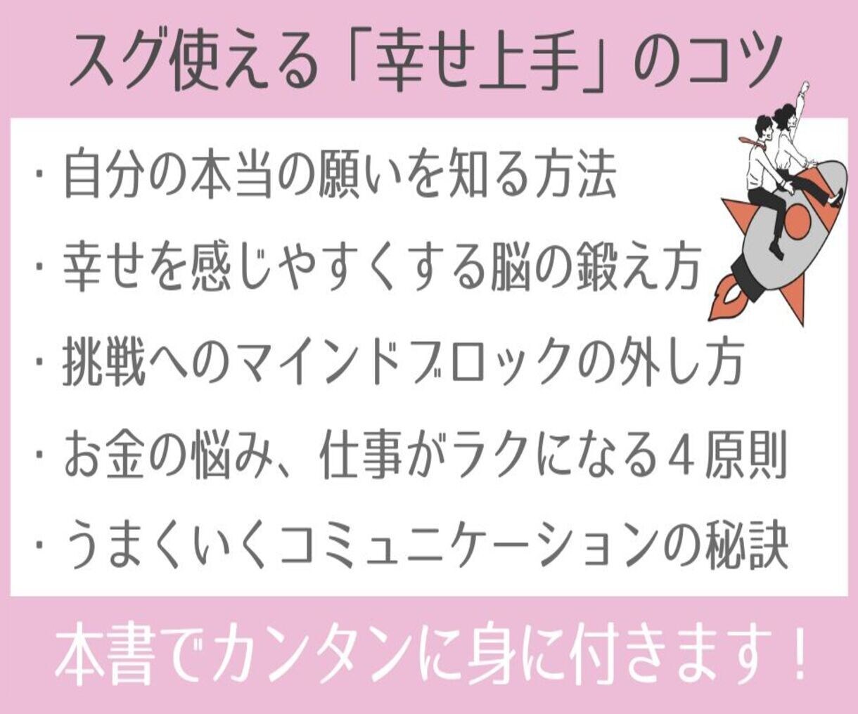 現実主義のカウンセラー・作家が何でも相談に乗ります あなたに寄り添った、お悩みを緩和・解消する提案をします！ イメージ3