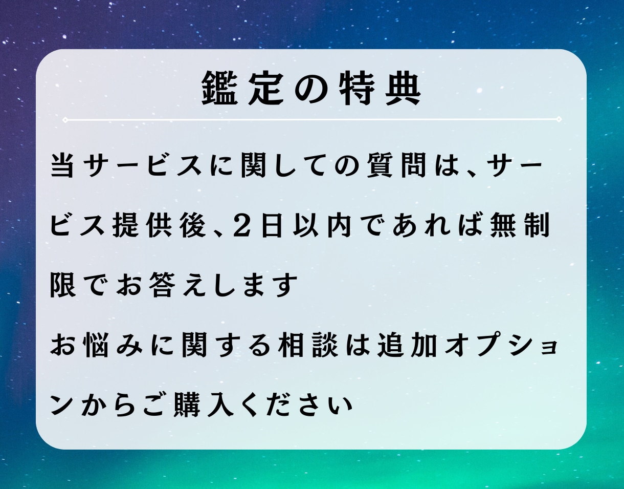 マヤ暦鑑定！ママと子供の鑑定書を作成します モヤモヤを解決！特性・才能を伸ばす子育ての方法教えます イメージ6