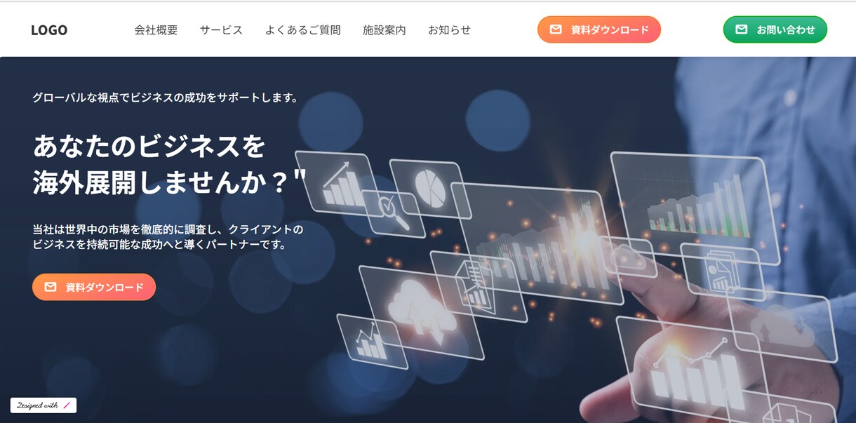 studioで制作したサイトの修正・編集いたします どんな些細なことでも、お気軽にご相談ください イメージ2