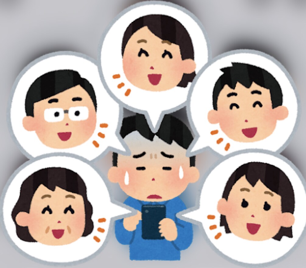 友人関係でお悩みの方相談ききます 友人関係で悩みがある方、対人関係で悩み事がある方全て聞きます イメージ3