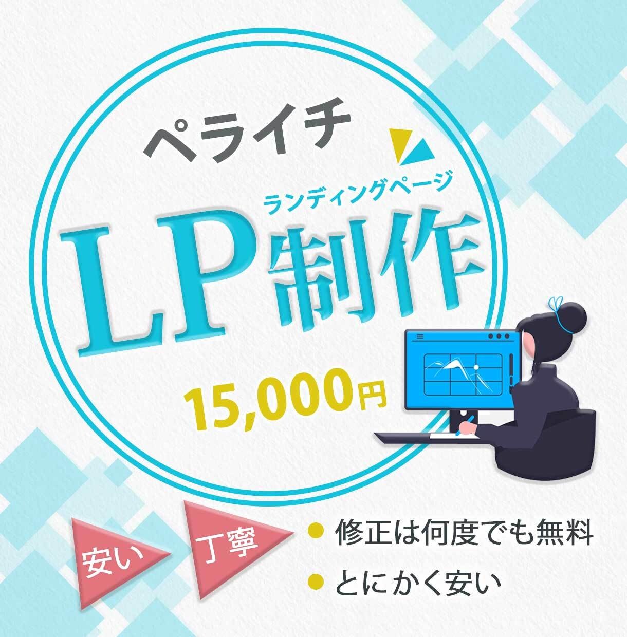 デザインであなたの伝えたいをお手伝いします 初めての方も安心できるよう丁寧な対応を心がけています。 イメージ1