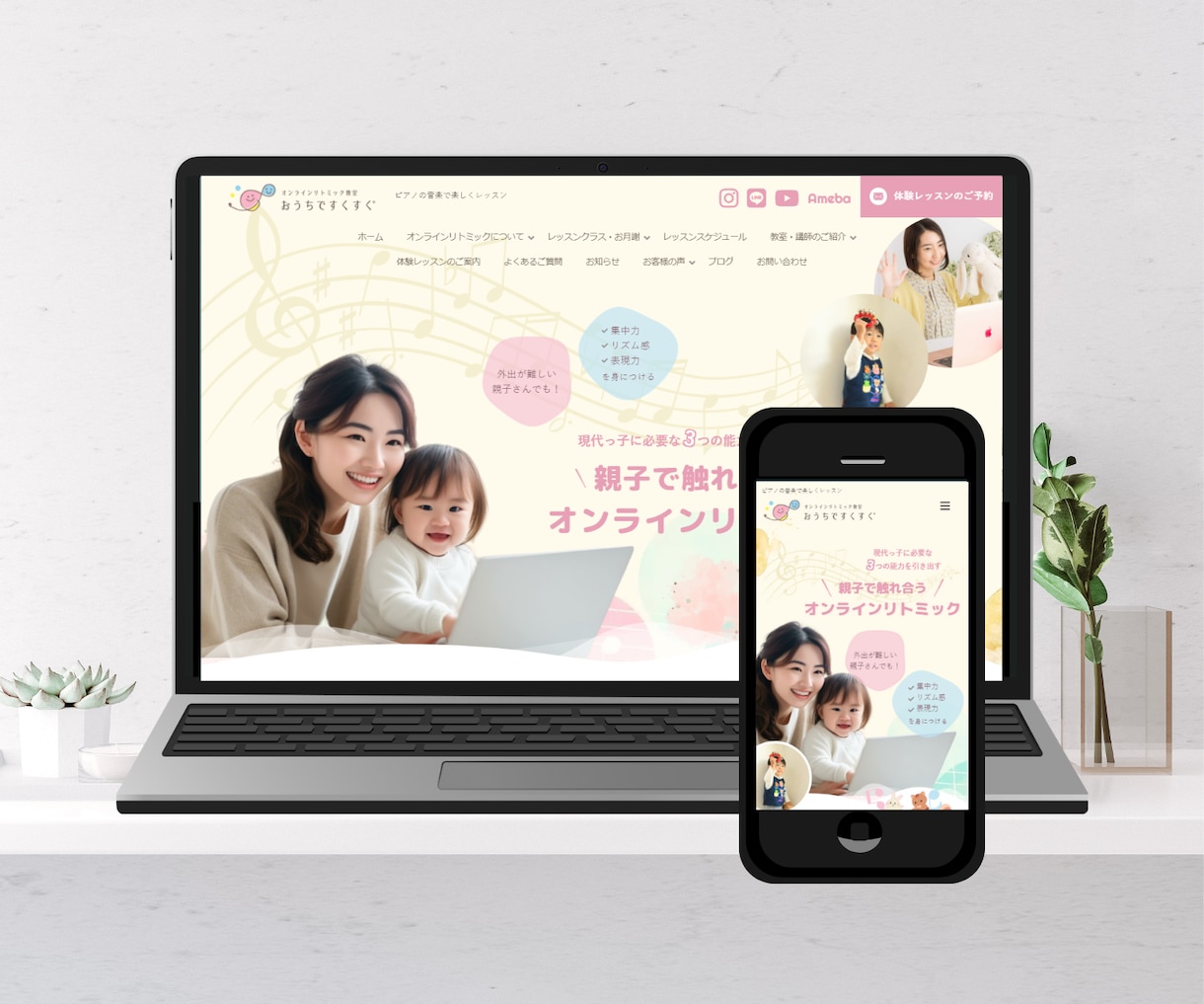 SEO×AI対策！成果に繋がる本格HPを制作します 元エンジニアが制作【更新可能】WordPressホームページ イメージ9