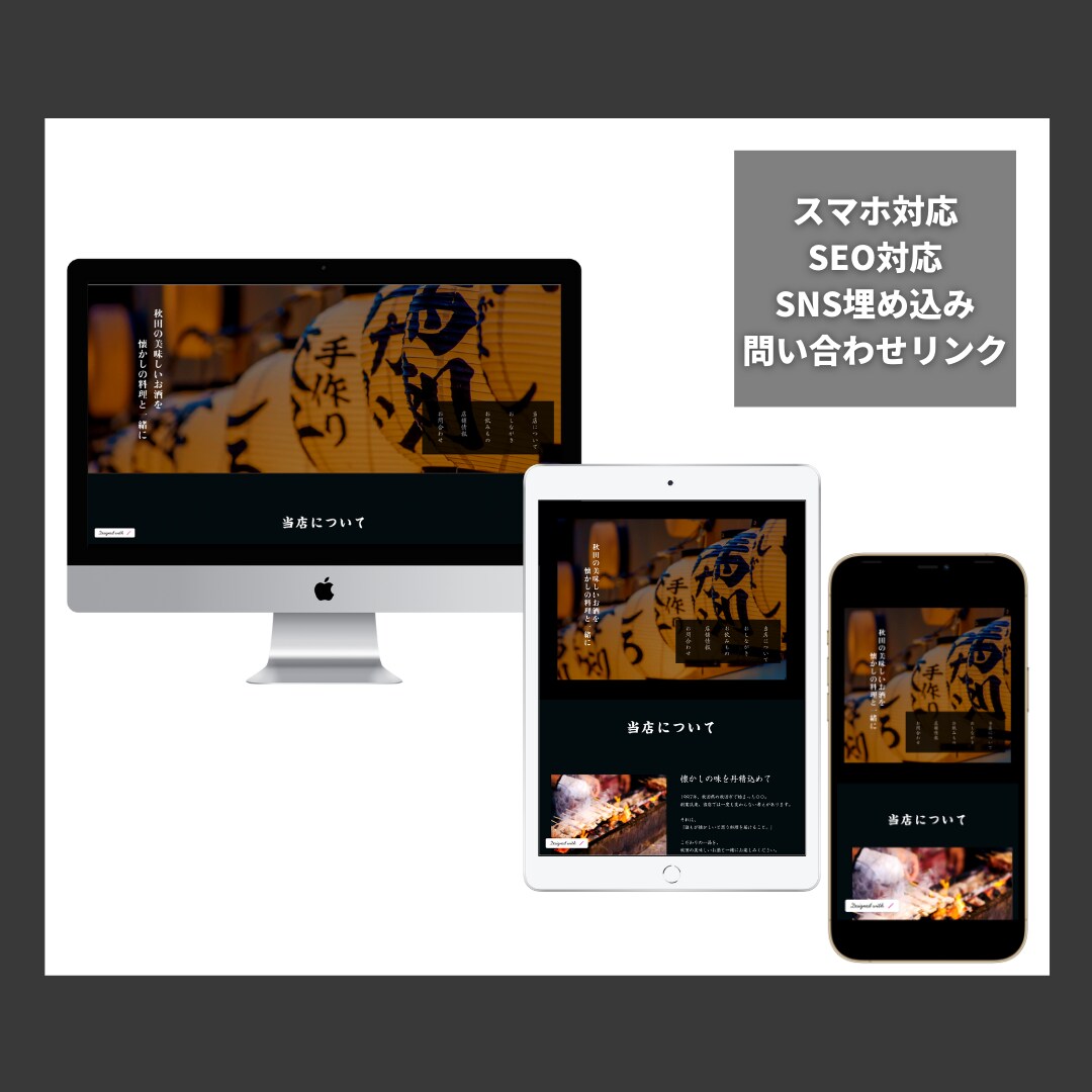 決済◎STUDIOでHP（ホームページ）作ります 高品質で理想的なWEBサイトを格安かつ短期間で作成します。 イメージ3
