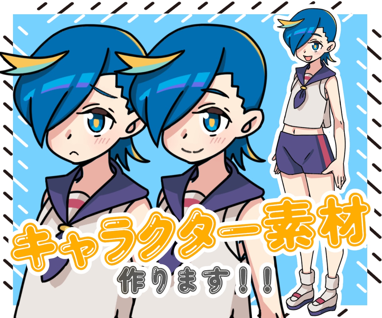 ゆっくりムービーメーカー４用立ち絵素材を制作します PSDTool対応可能！ニコニコ動画YouTubeにどうぞ！ イメージ1