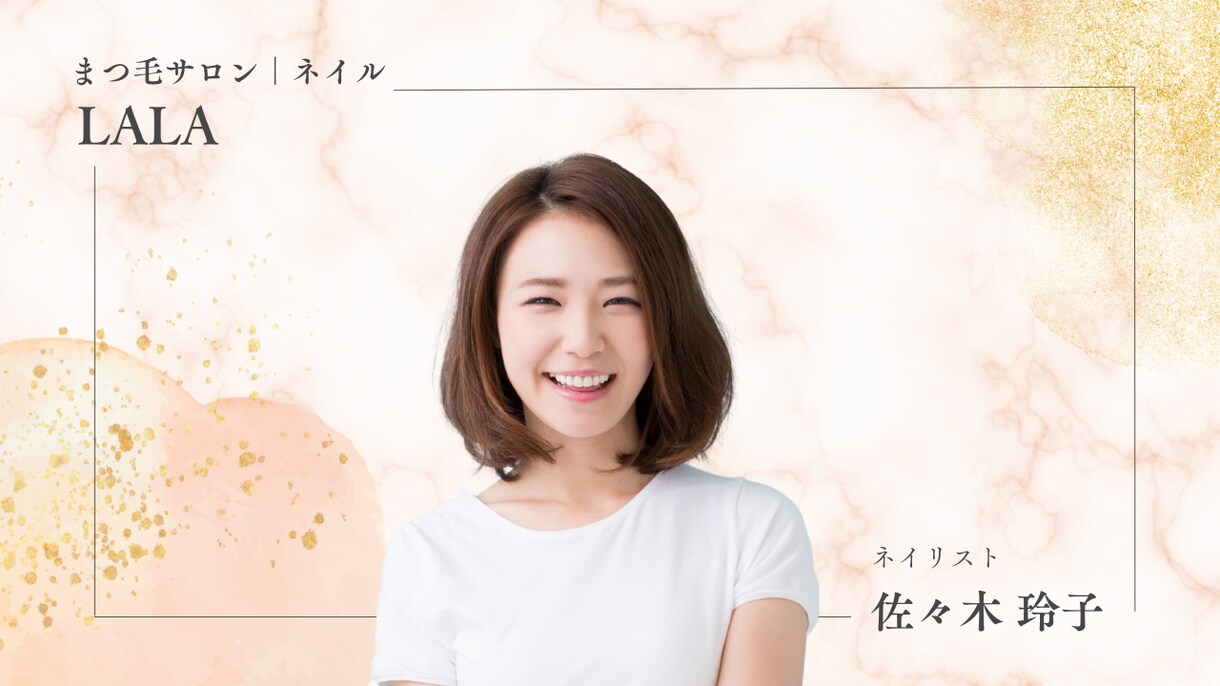 印象に残るzoomのバーチャル背景を作成します 商談のシーンで好印象を与えつつ信頼構築のきっかけを作る イメージ1