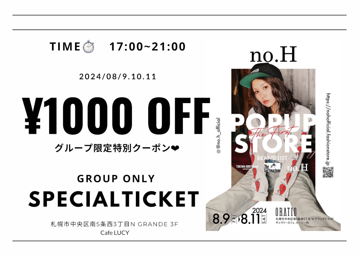 HP・SNS・チラシ用画像をお作りします あなたのビジネスを引き立てるデザインを、お手頃価格で♩ イメージ1