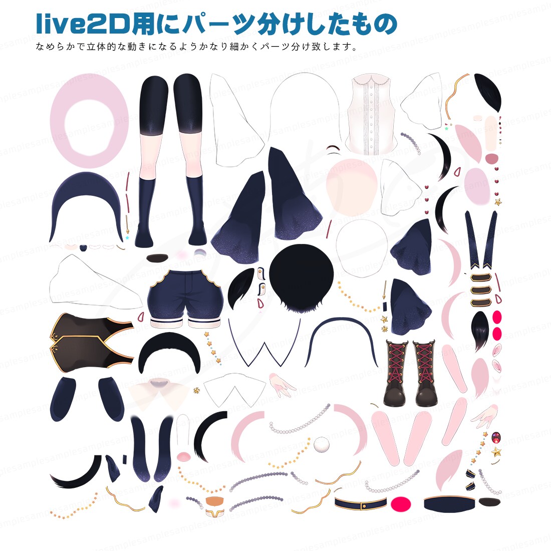 Live2D用イラスト制作からモデリング迄致します 商用可！キラキラした瞳がポイント☆Vtuberデビューに！ イメージ7