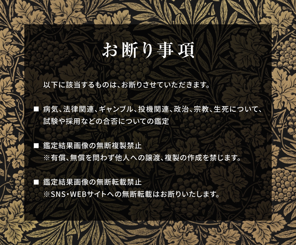 本日中納品 | お悩み1件を最短タロット鑑定します 【不定期開催】恋愛/仕事/金運などのご質問1件をお急ぎの方に イメージ9
