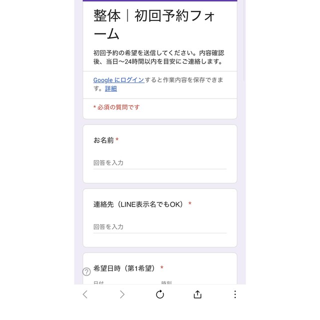 公式LINE予約導線を整備します 予約・問合せをLINEで完結！導線まるごと整備 イメージ2