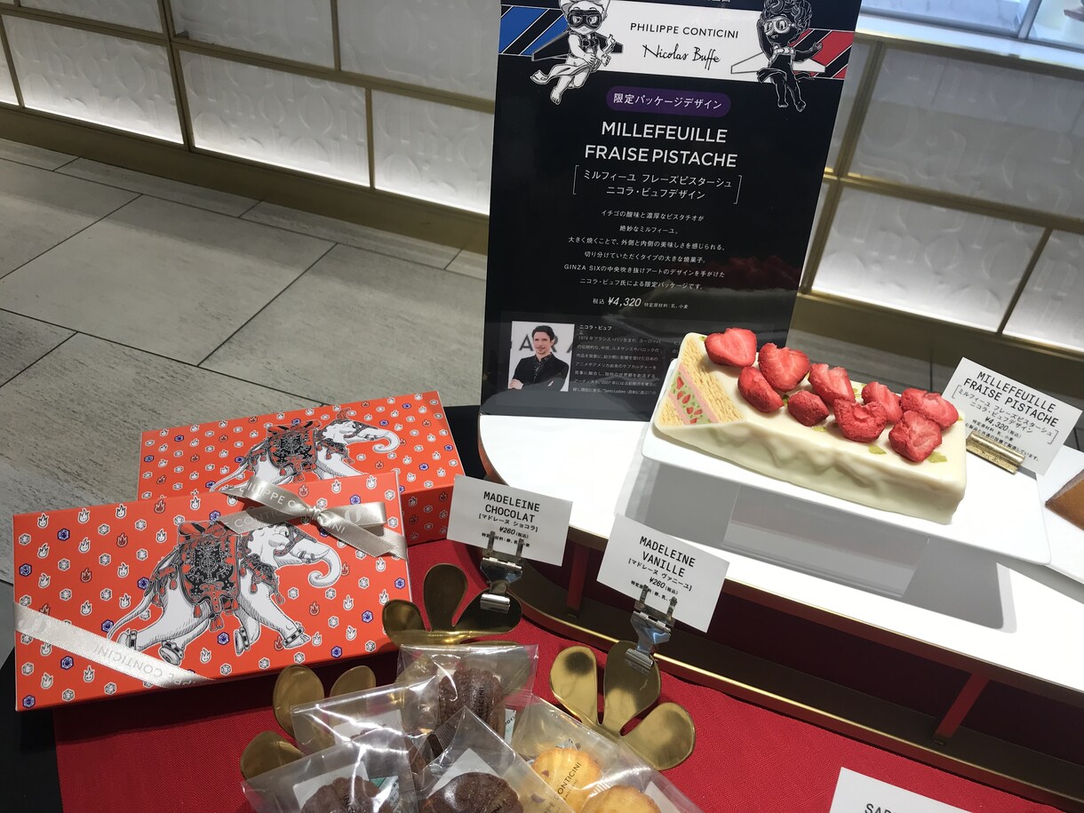 手土産のご提案をします 手土産のご提案を２つ致します。 イメージ4