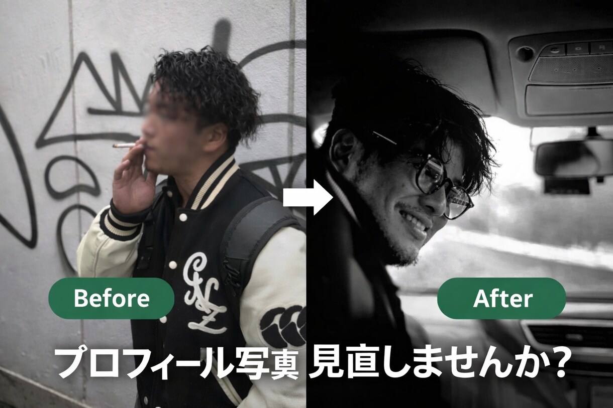 時間【30分撮影】マッチングアプリ用写真撮影します 写真が苦手な人向け！初心者歓迎 イメージ1
