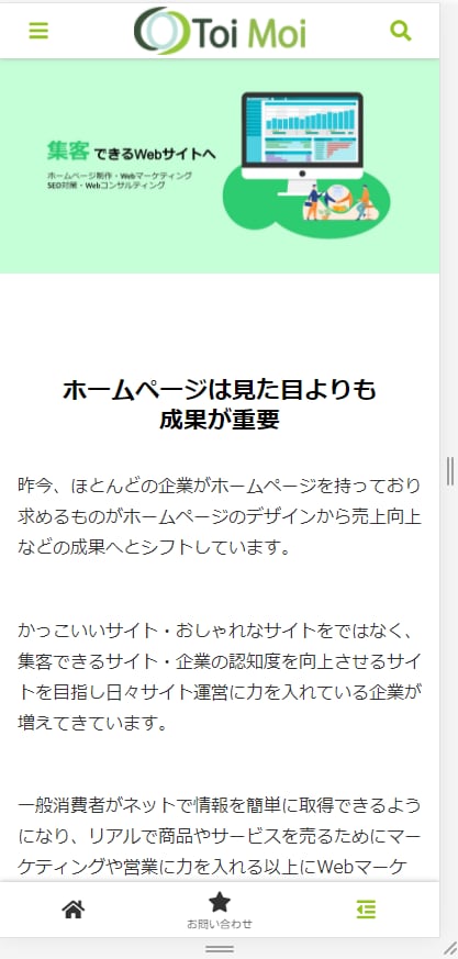 ブログ機能付きのHPを制作いたします 初めての方、知識のない方でもご安心ください。 イメージ3