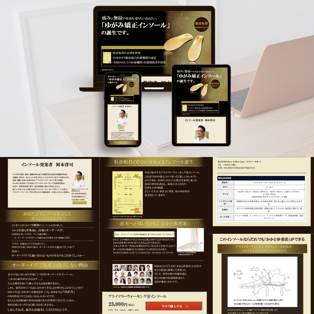 デザインと実装の両方をECサイト向けLP制作します 忙しくて自分でデザインを制作するのができないあなたへ イメージ3