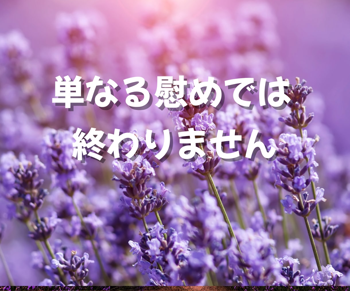 復縁・失恋・複雑愛⭐辛いお気持ちお聴きします 諦める前に話して☘️男性心理/女性心理を読み解きます イメージ6