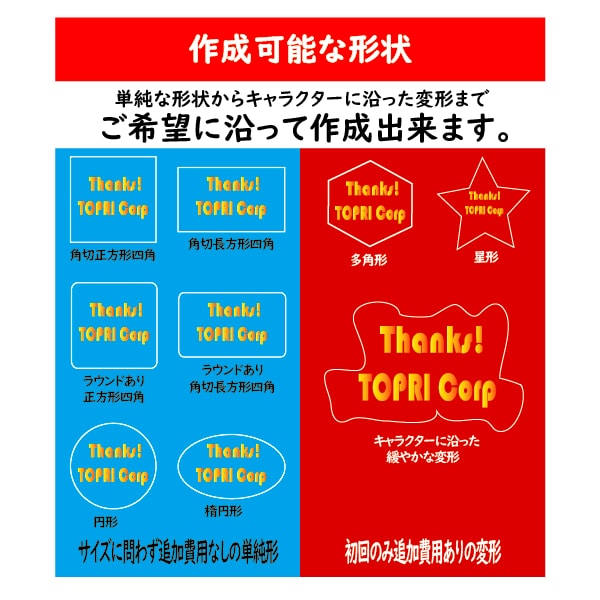 オリジナル箔押しシールを小ロットで作成します オリジナル箔押しシールを500枚から作成できます。 イメージ6