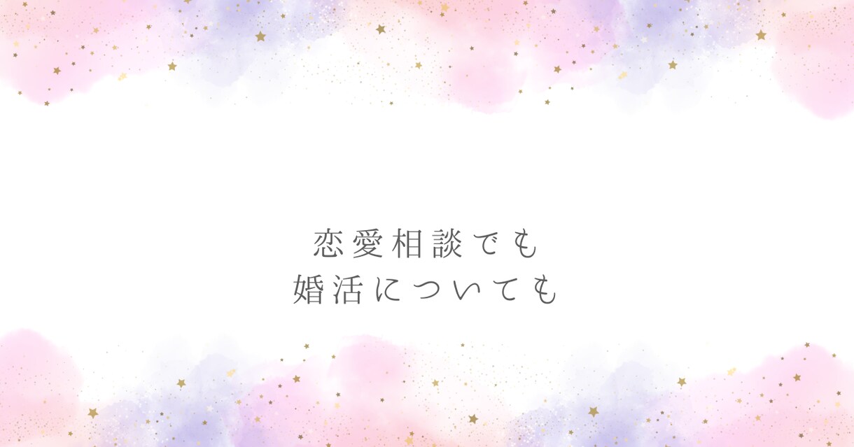 1分でも【HSPさん】どんなお話もお聞きします 【精神科看護師】対人関係・モヤモヤ・悩み・毒親・生きづらさ イメージ9