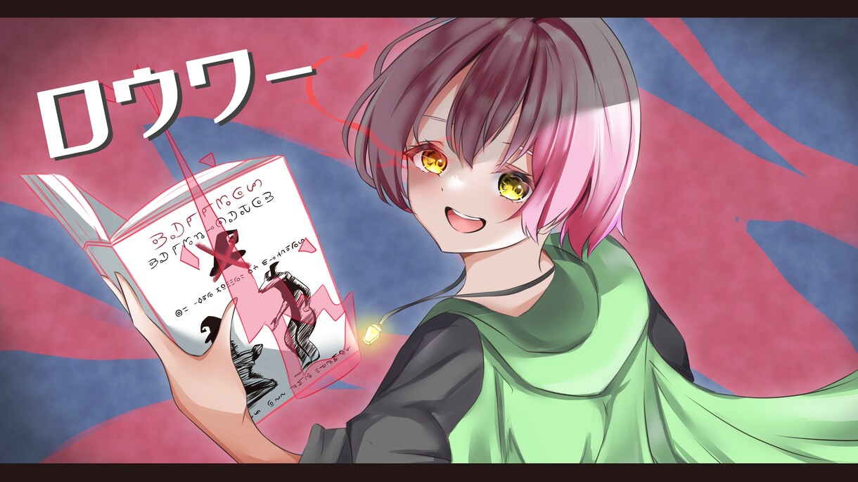 MV・歌ってみた動画のイラストをお描きします 本家に沿ったイメージのイラストを制作します！ イメージ1