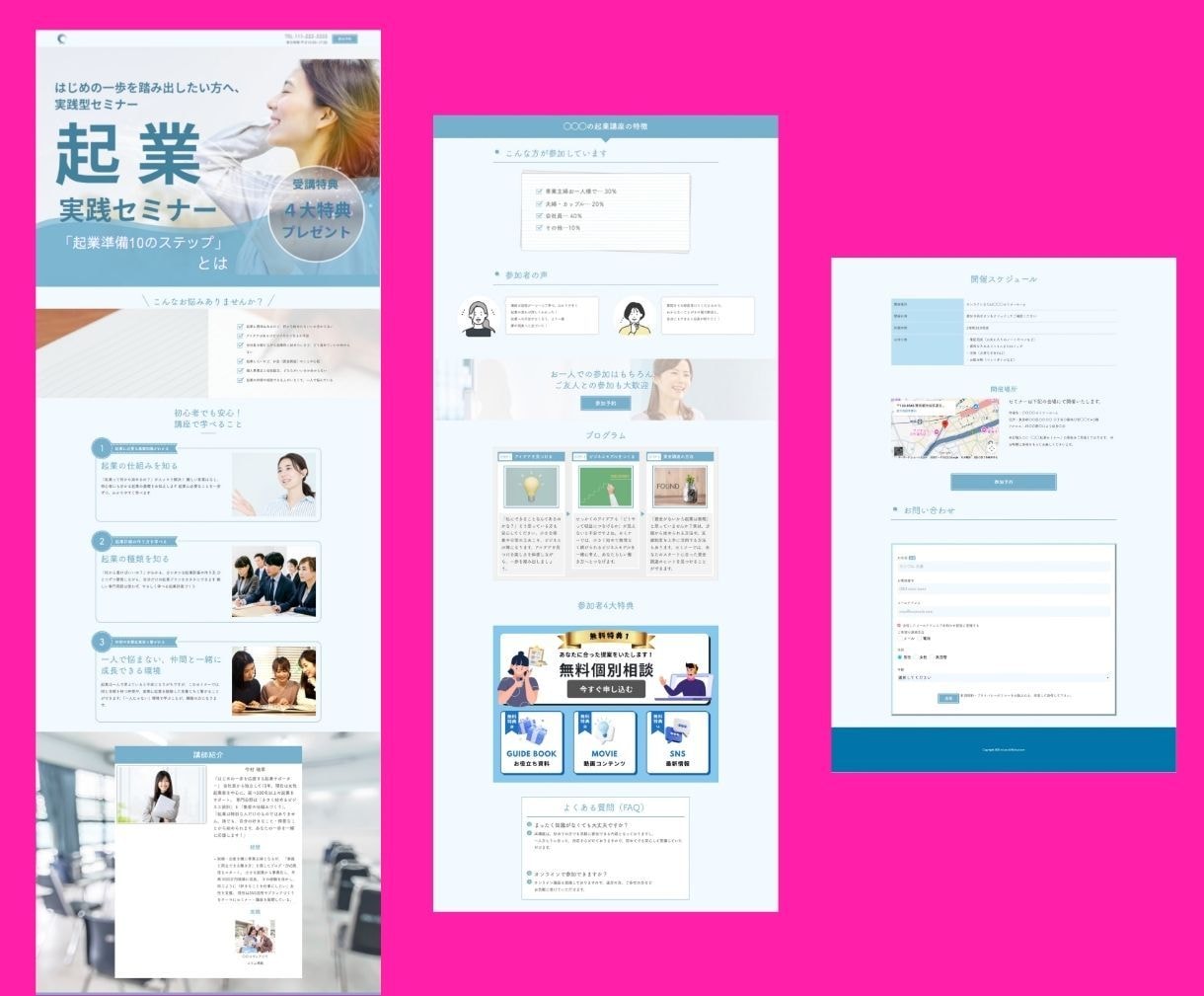 伝わる！ターゲット層に響く！ LP作成します LP作成で悩まれている方、まずはご相談ください イメージ3