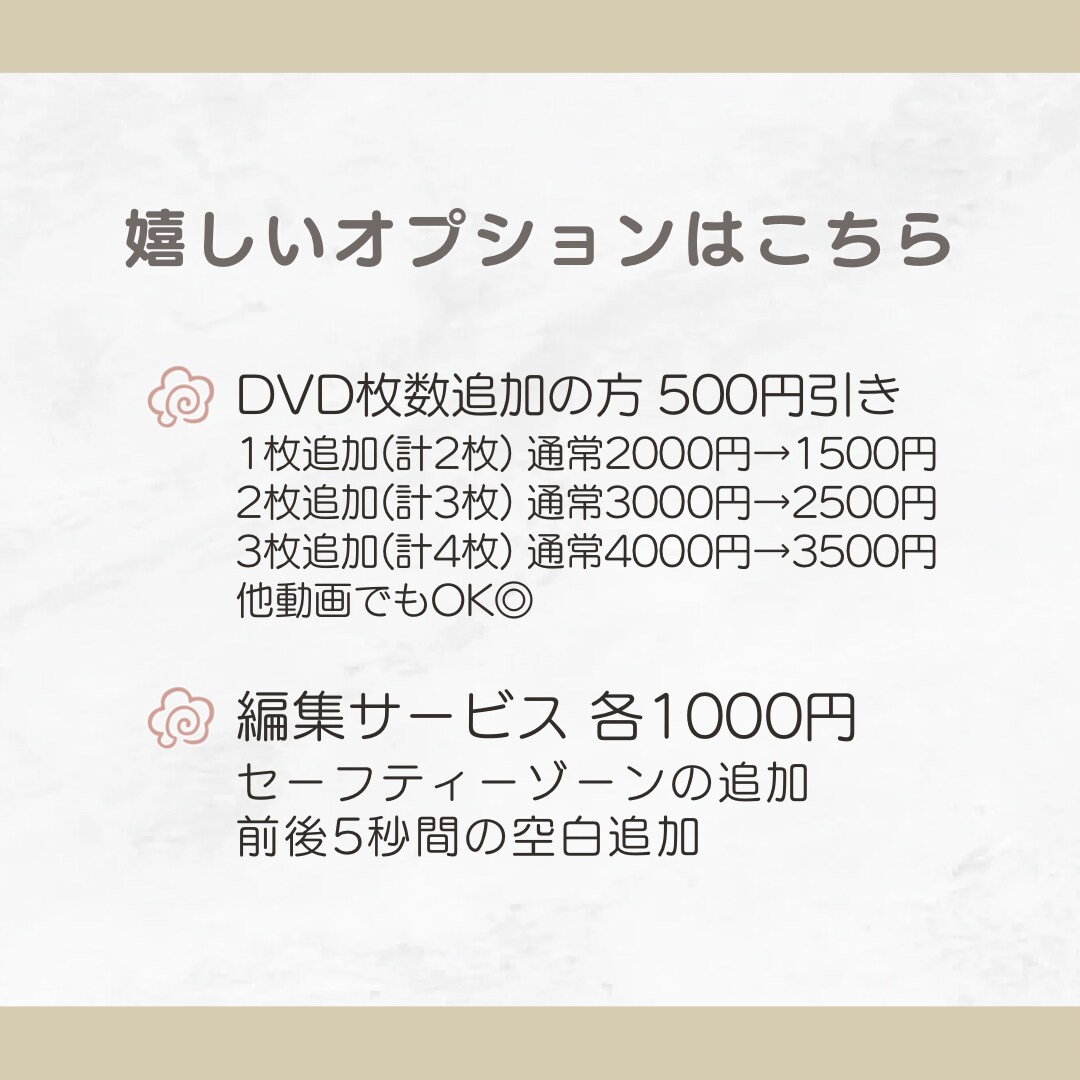 お手持ちの結婚式動画、迅速にDVD化いたします 送料無料、翌日発送、透明ケース付き！2枚目以降割引き有り イメージ3