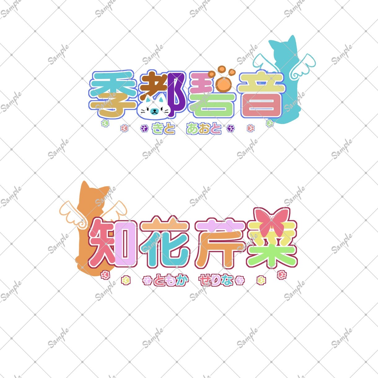 作品の雰囲気に合ったロゴを作らせいただきます 綺麗なものからカッコイイものまで！ イメージ3