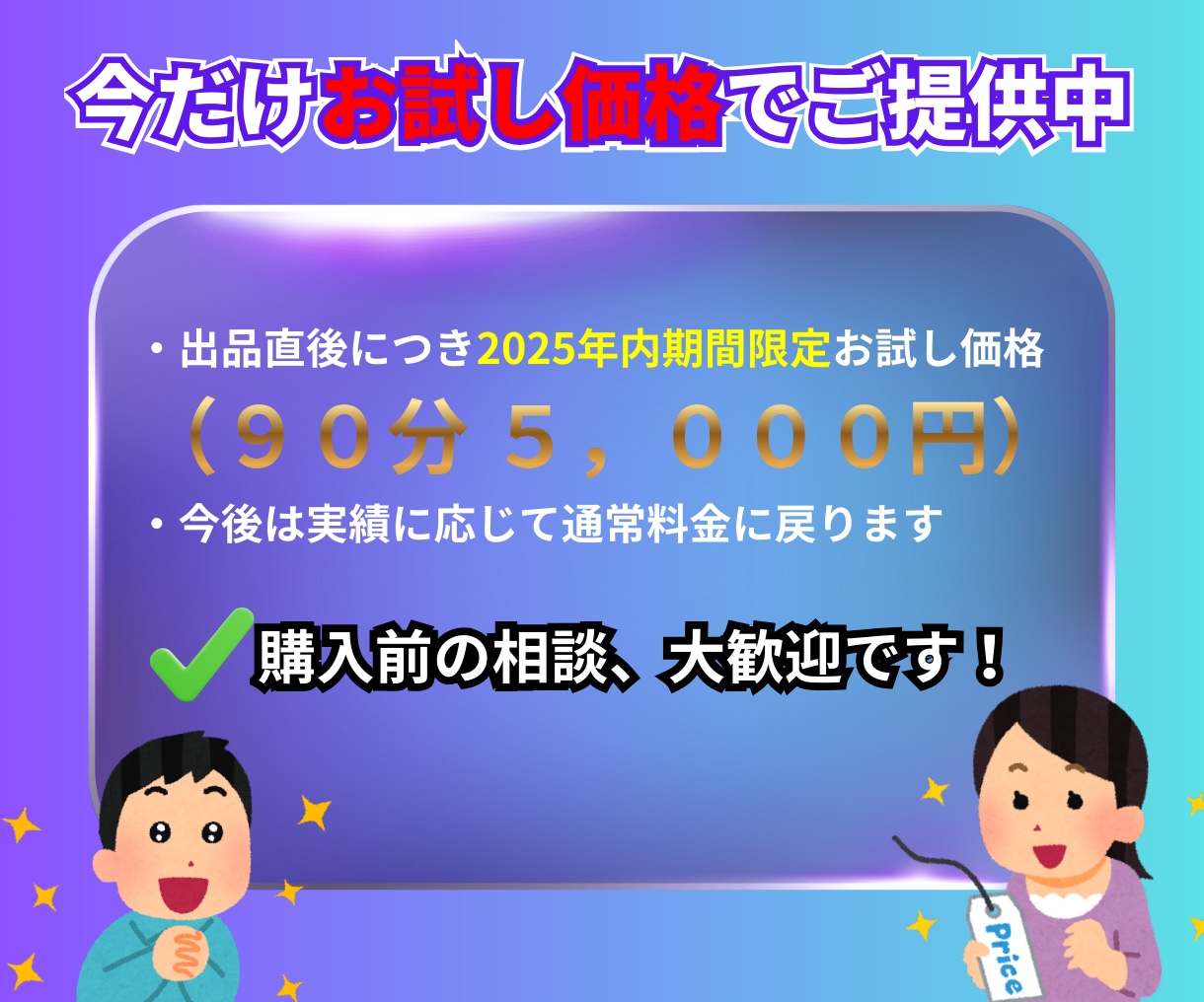 Canva初心者向け動画編集方法教えます 編集経験ゼロの方向け!Canvaでの動画編集基礎☆ イメージ5