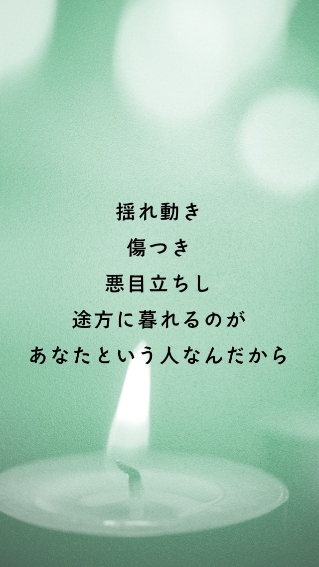恋.うつ病.生活保護.人間関係等の悩み愚痴聞きます 気軽にお話しを貴方に寄り添った会話を目指したいと思います！ イメージ2