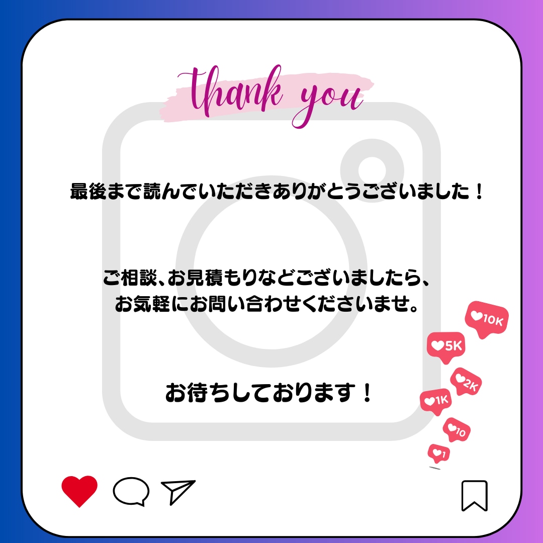 Instagram画像制作いたします 投稿をつくる時間がない方へ！目に留まる投稿をつくります✨ イメージ10