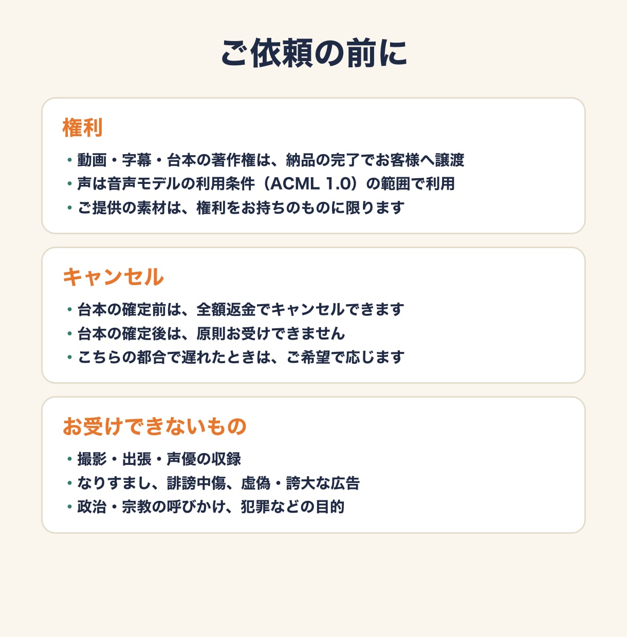 研修・説明の解説動画を約60秒アニメで作ります 研修動画・サービス紹介動画・採用動画に。台本から丸投げOK イメージ8