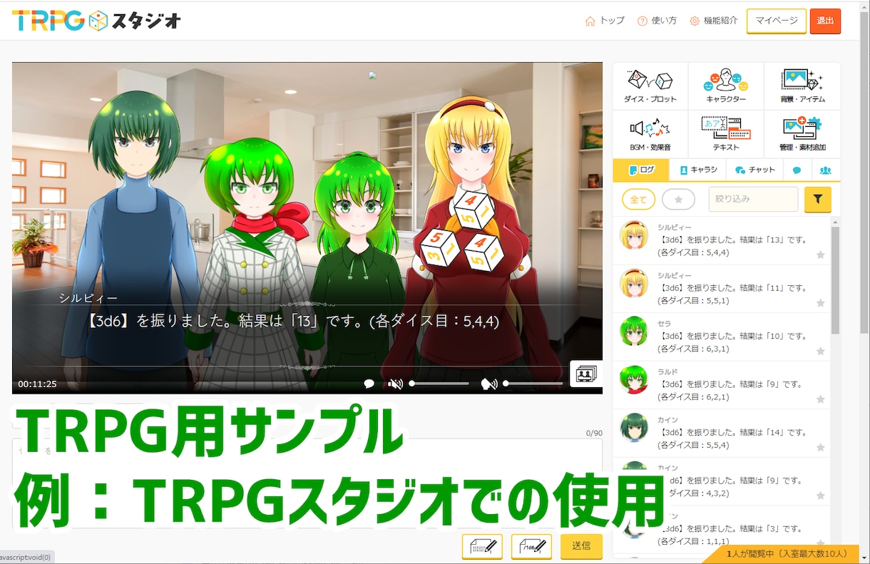 オリジナルキャラクターの立ち絵描きます キャラ劇場、ゲーム実況、TRPGで使える立ち絵を描きます！ イメージ5