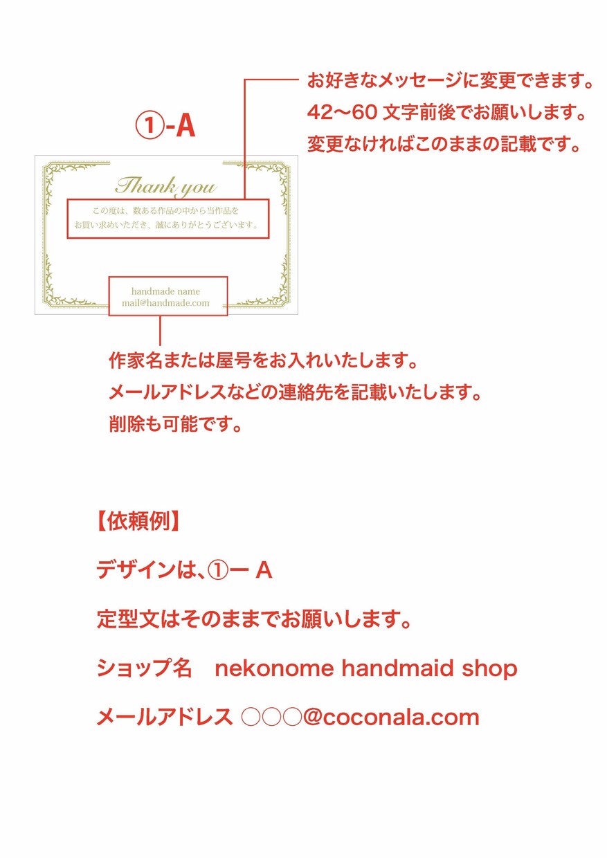 副業応援！thank youカード作ります あなただけのメッセージカードを作って気持ちを伝えてみませんか イメージ5