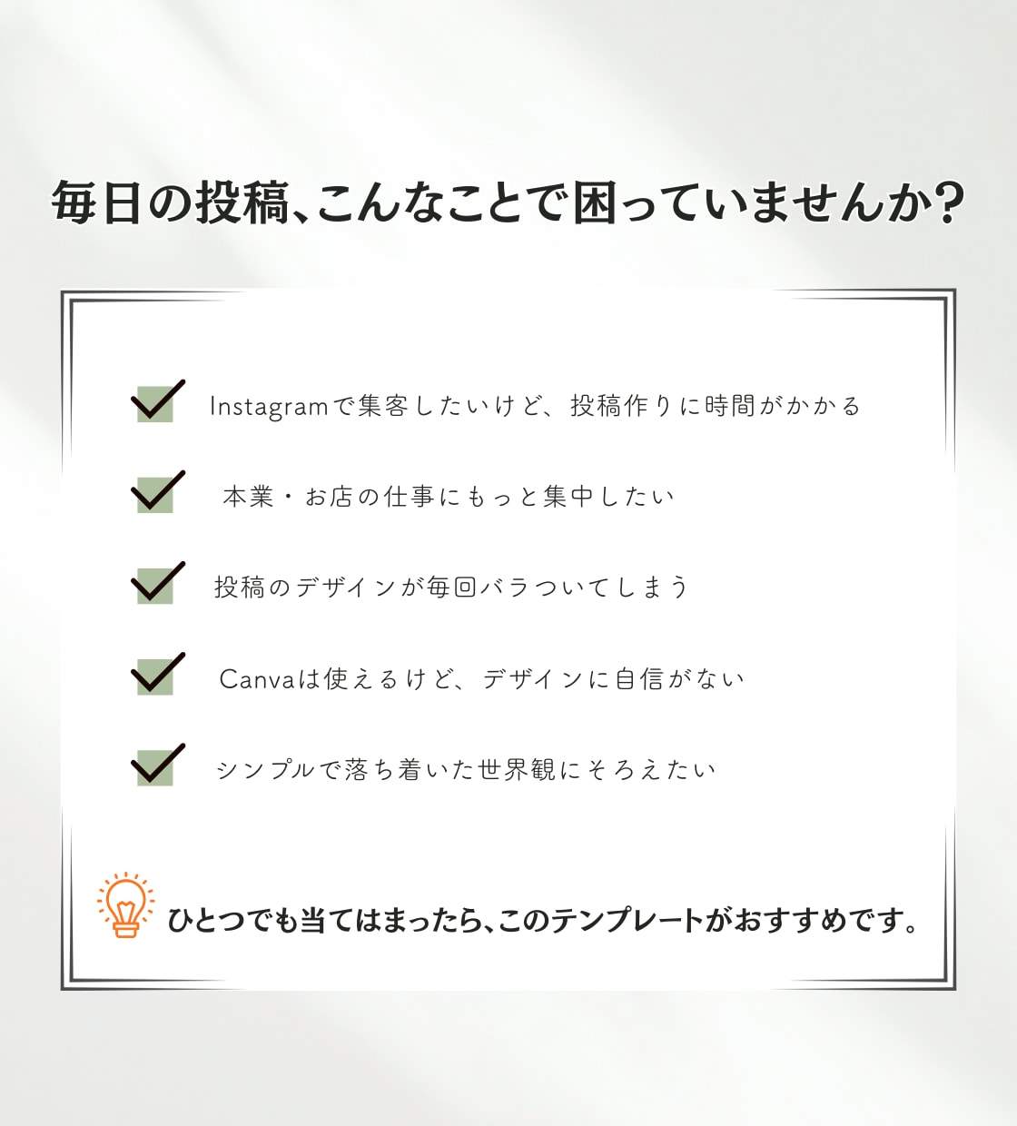 カフェ・飲食店に｜インスタ用テンプレート販売します Canva編集｜ナチュラル・グリーン系テンプレ30枚セット イメージ2