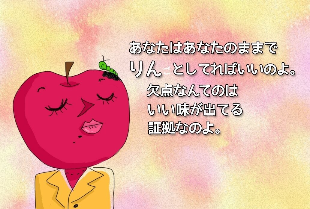 ゆるキャラのイラストを描きます 商品にイメージキャラクターが欲しい時に イメージ6