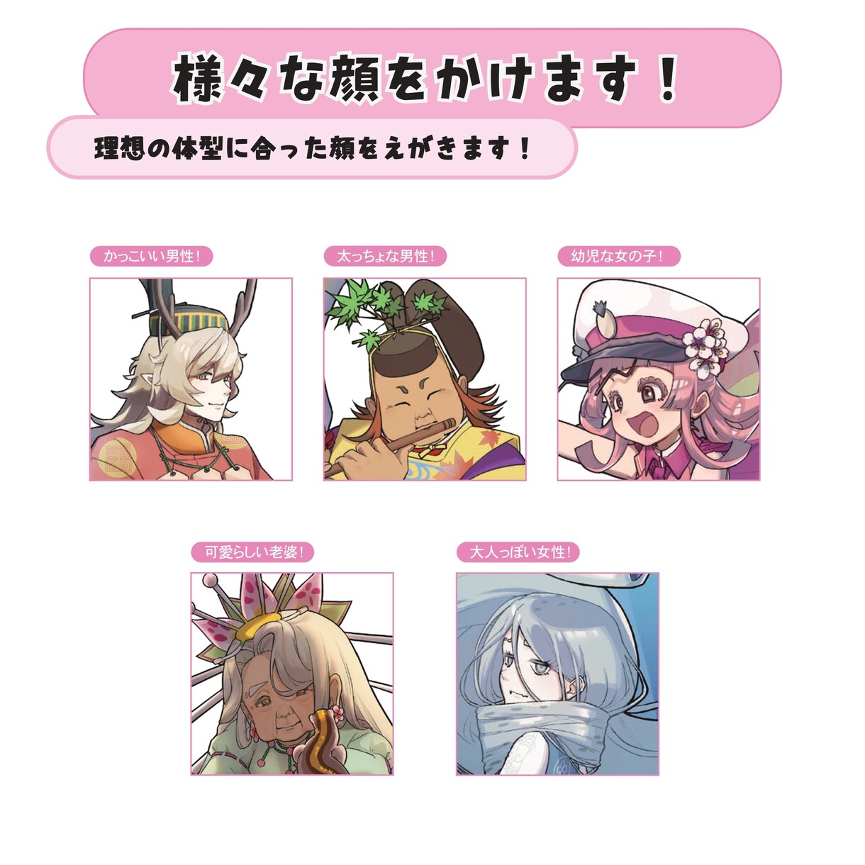 アイコンイラスト、丁寧なヒアリングを行い仕上げます 少年・少女、老人を描くのが得意です！ポップな似顔絵も可能！ イメージ1