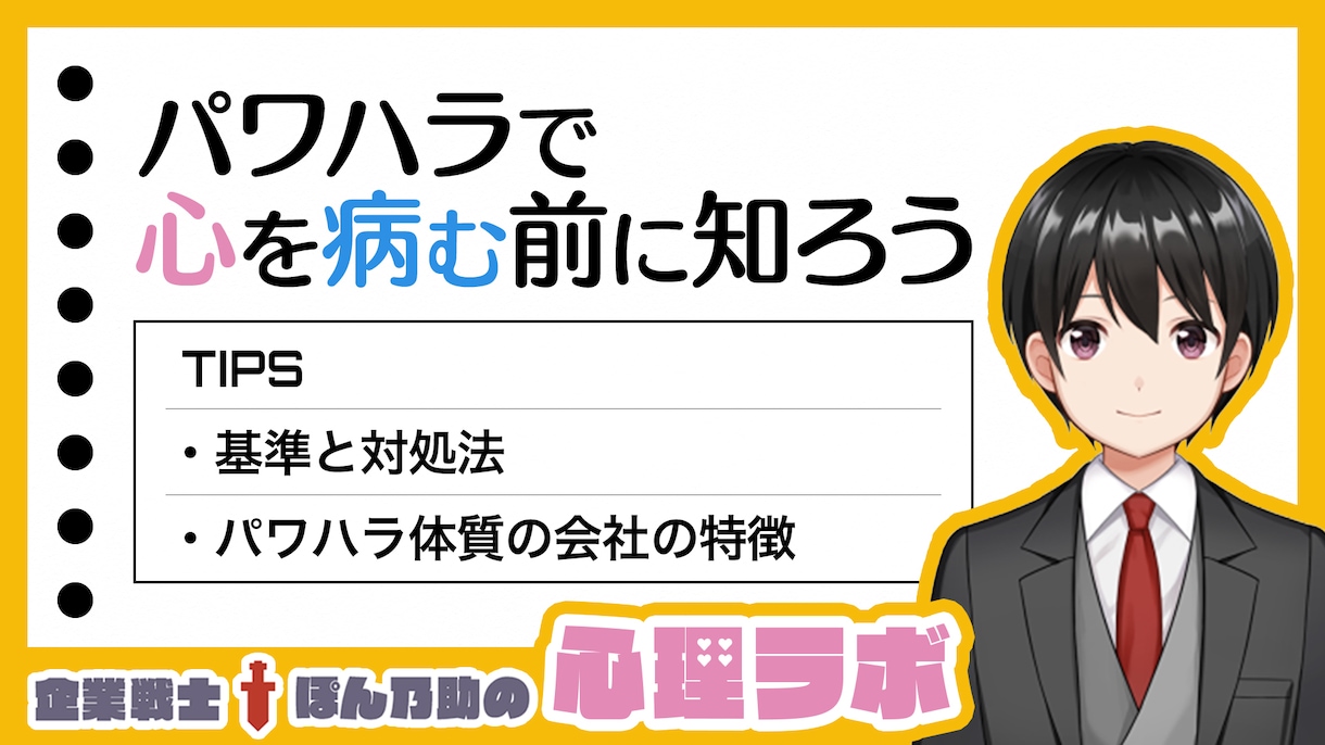 YouTube等のサムネイルや告知画像作ります 現役で活動している配信者が目に留まる画像をお届けします イメージ3