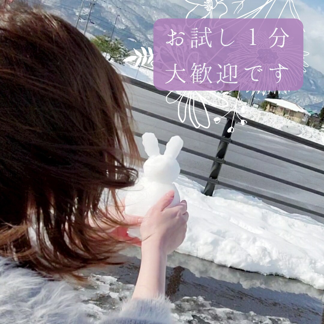 あなたの話し相手になります 人に言えない内緒話から暇つぶしまでお気軽にどうぞ イメージ1